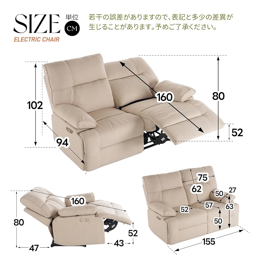 ソファ　ソファー　リクライニングソファ　リクライニングチェア　電動　ベージュ Amazon｜電動ソファー 2人掛け リクライニングチェア